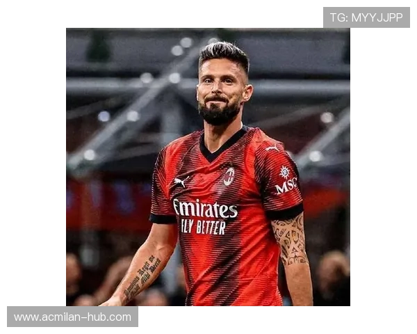 吉鲁稳固支点作用,AC米兰串联更顺畅